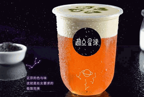 都点星球