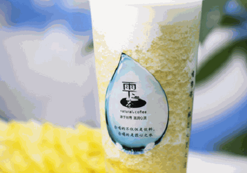 雫茶