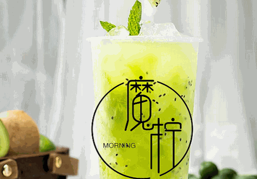 魔柠茶