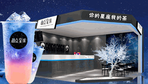 都点星球