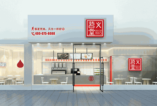 茗义堂