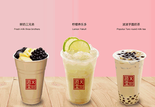 茗义堂