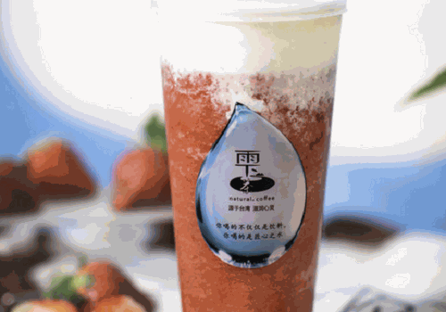 雫茶