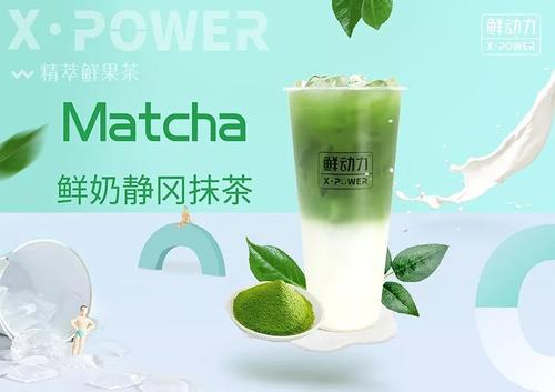 鲜动力