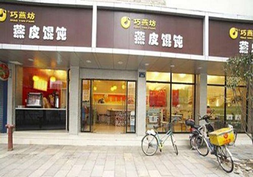 巧燕坊馄饨