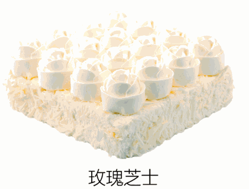 蜜时cake