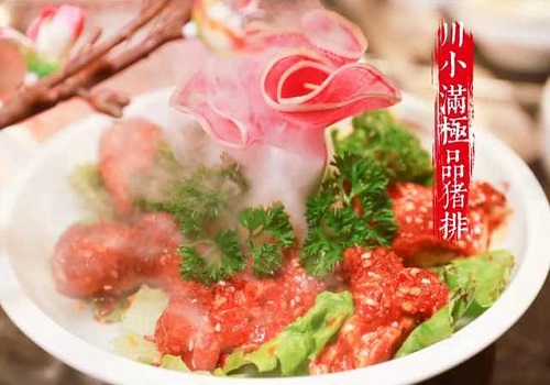 川小满火锅