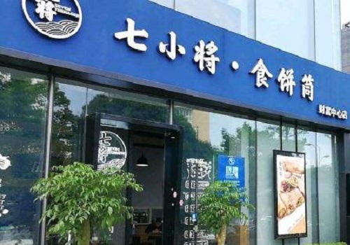 七小将食饼筒