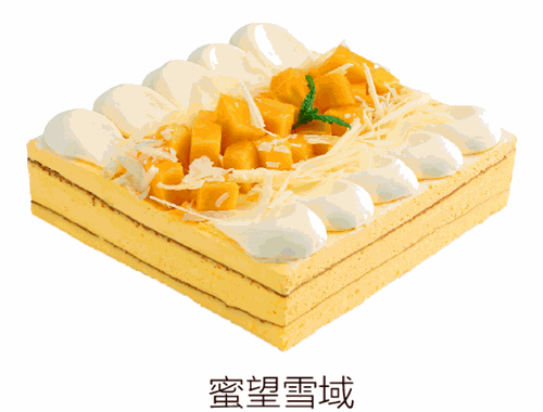 蜜时cake
