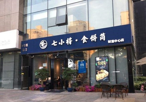 七小将食饼筒