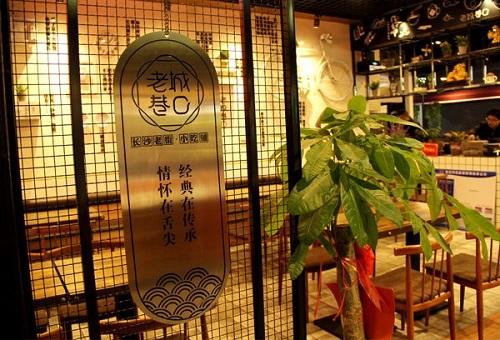 老城巷口