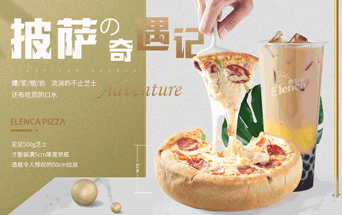 意伦卡