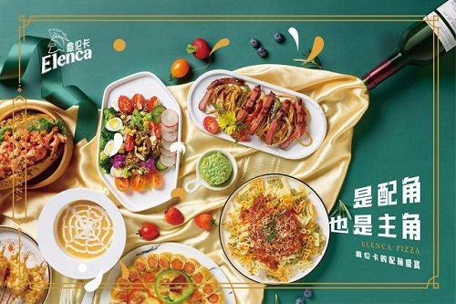 意伦卡