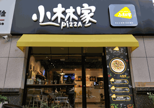 小林家披萨