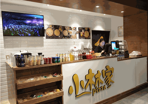 小林家披萨