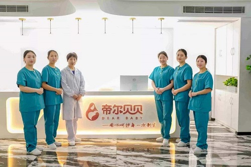 帝尔贝贝月子会所