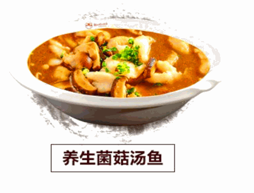鱼和蛙的故事酸菜鱼