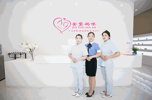 金黛妈咪产后修复