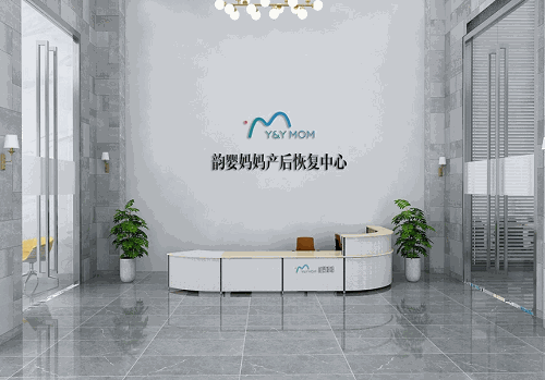 韵婴妈妈产后修复
