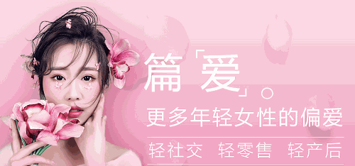 篇爱产后恢复中心