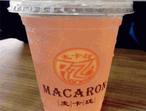 麦卡珑披萨