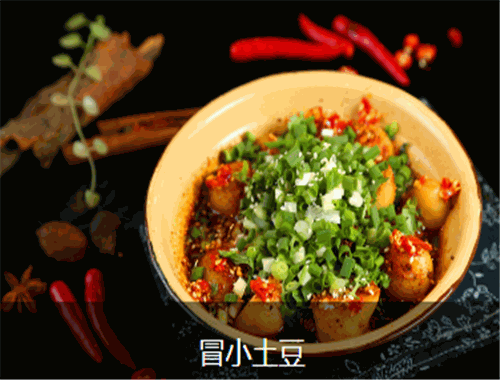九倒拐麻辣烫