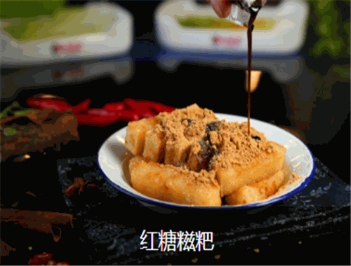 九倒拐麻辣烫