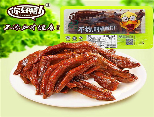 你好鸭