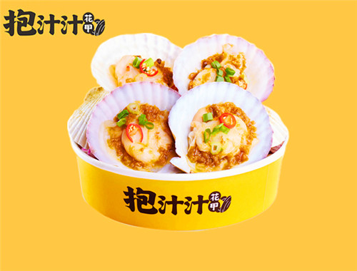 抱汁汁花甲