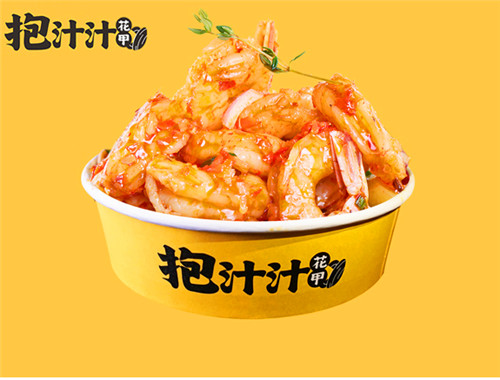 抱汁汁花甲