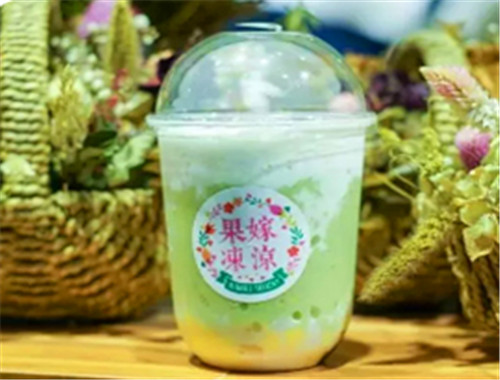 果嫁冻凉奶茶