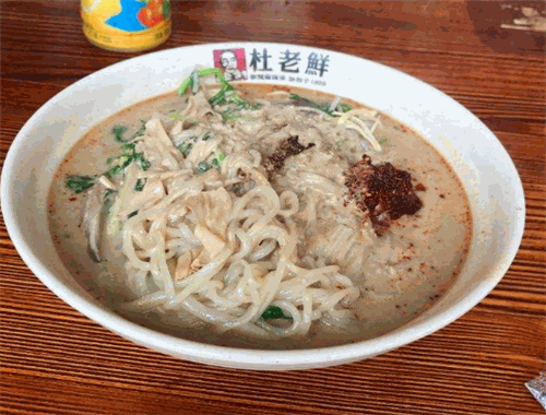杜老鲜麻辣烫
