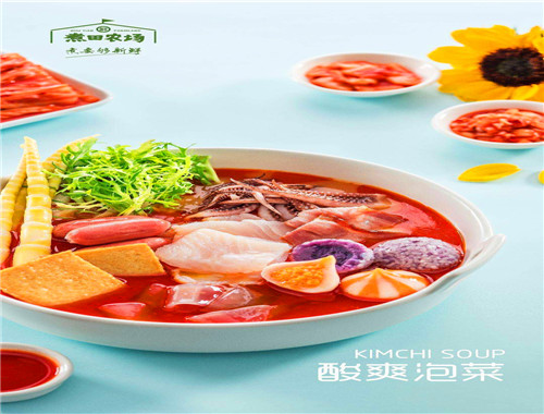 煮田农场麻辣烫