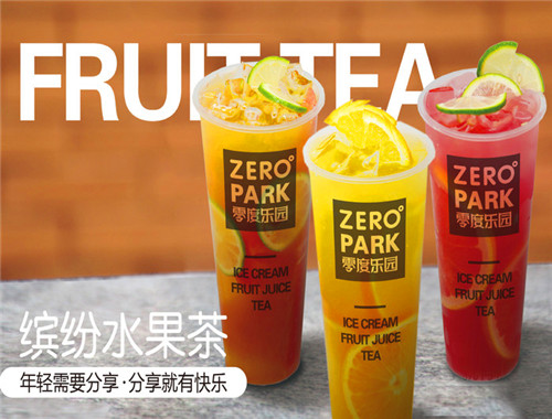 零度乐园冰淇淋