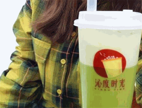 沁度时光奶茶