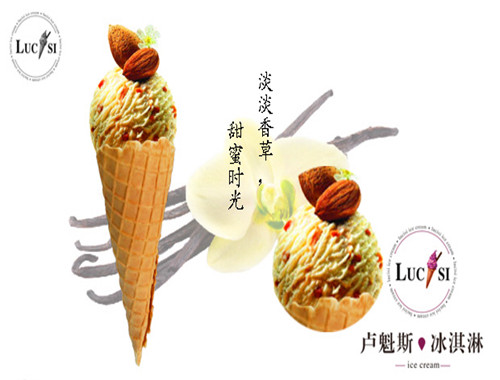 卢魁斯冰淇淋