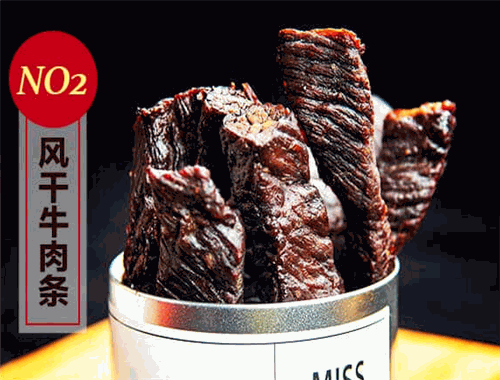 荤小君烤肉