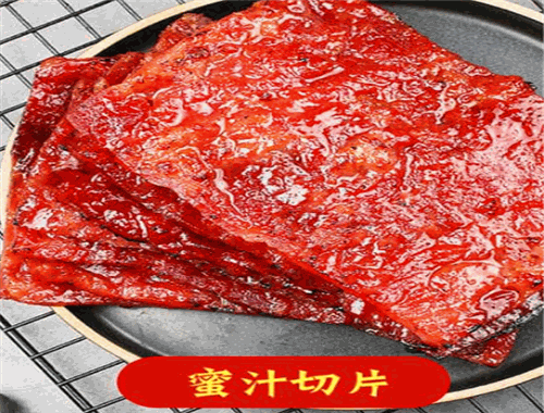 荤小君烤肉