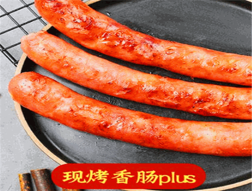 荤小君烤肉