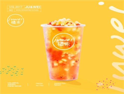 橘未饮品