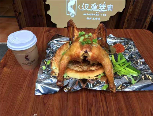 汉维烤肉