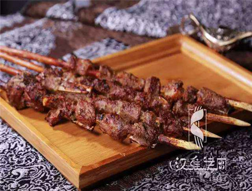 汉维烤肉