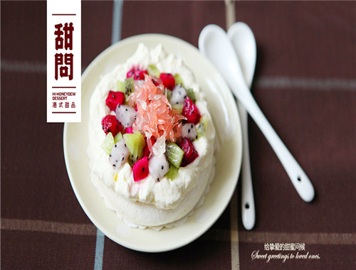 甜问港式甜品