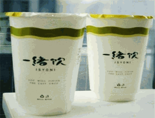 一绪饮