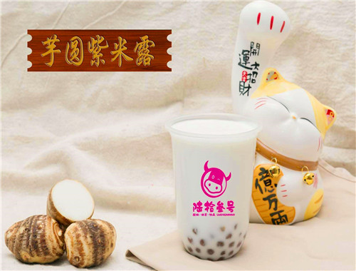 陆拾叁号酸奶
