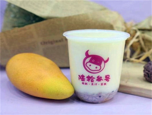 陆拾叁号酸奶