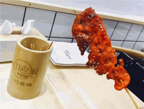 小老板串串