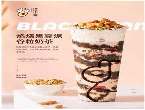 江小茶饮品