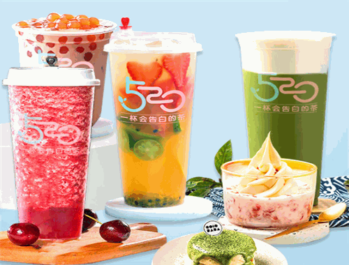 520茶