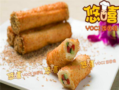 悠嘻饭团